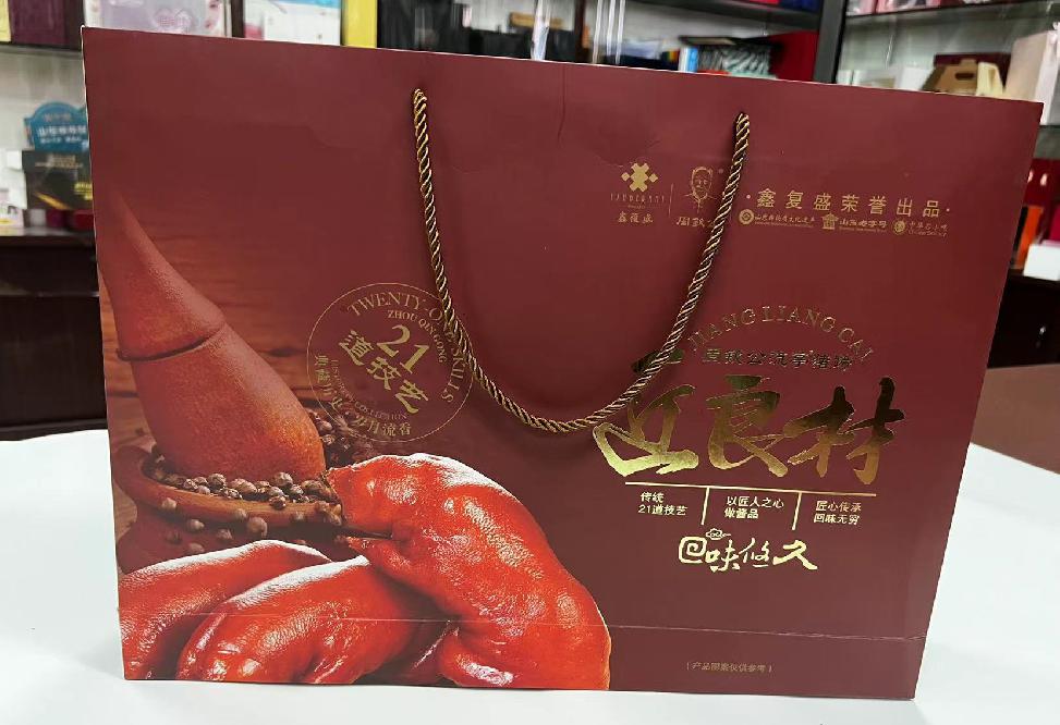 西畴礼品盒定制